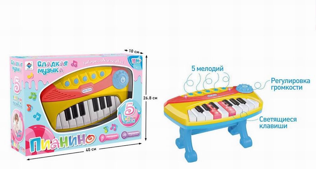 Синтезатор Unneca Toys свет, звук 2819E - КупиМама в городе Санкт-Петербург / kupimama.ru