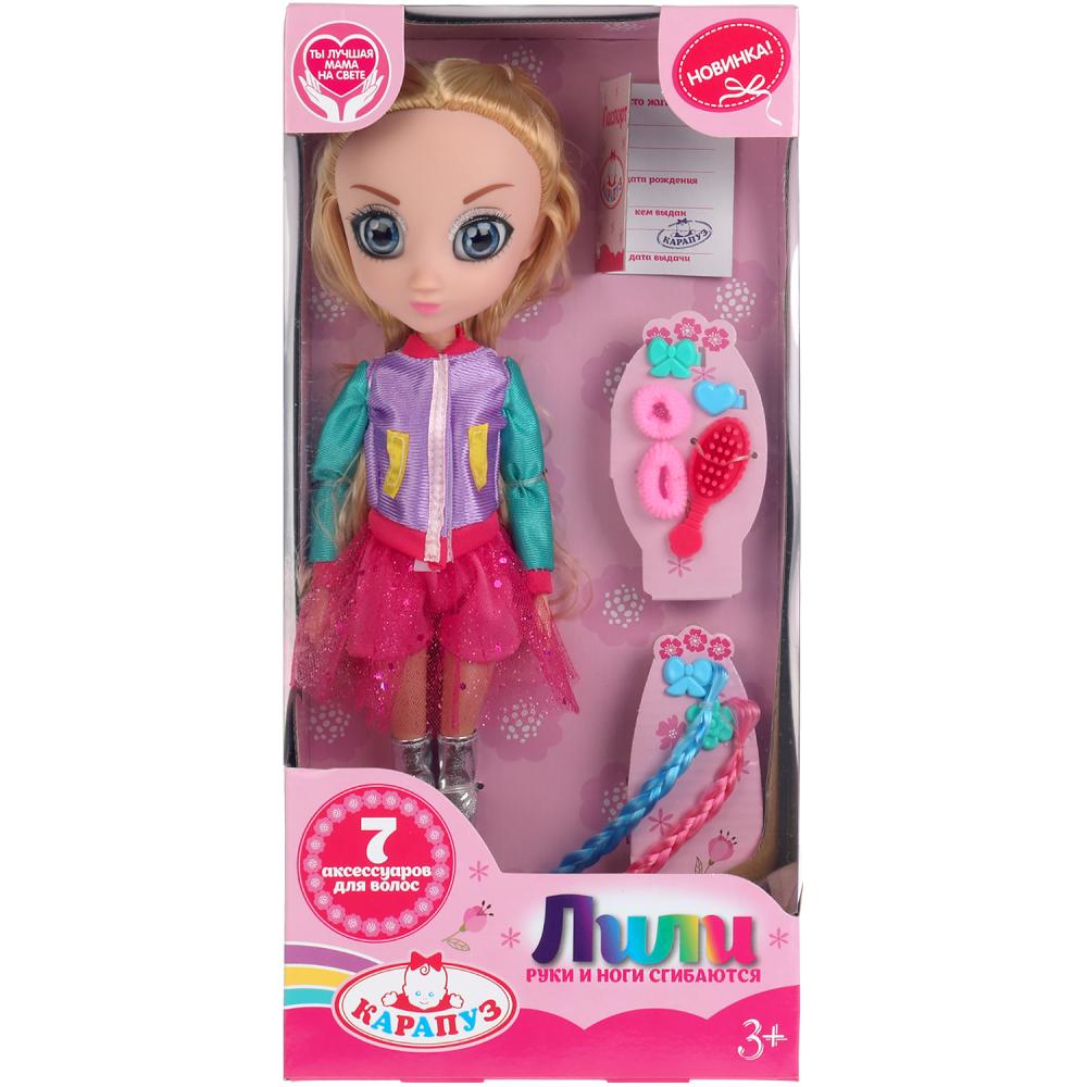 Кукла Карапуз Лили 35см. руки и ноги сгибаются, 7 аксесс. LILI01BRU - КупиМама в городе Санкт-Петербург / kupimama.ru