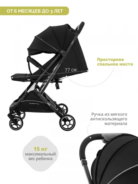 Коляска прогулочная Indigo Onyx IN102 - КупиМама в городе Санкт-Петербург / kupimama.ru
