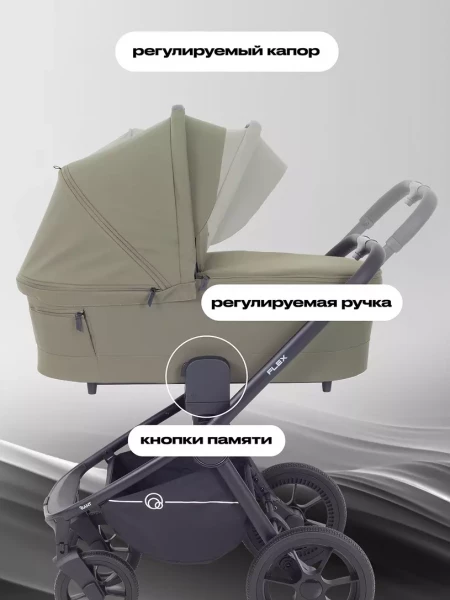 Коляска универсальная Rant Flex 2в1 RA076 - КупиМама в городе Санкт-Петербург / kupimama.ru